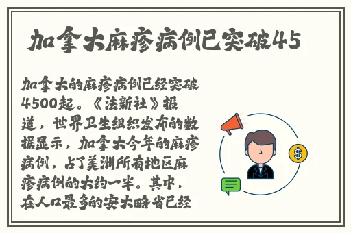 嫩叶草隐藏路线